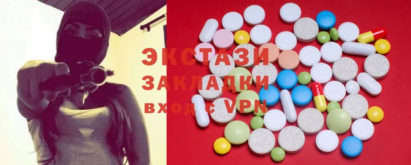 Экстази MDMA  Чебоксары 