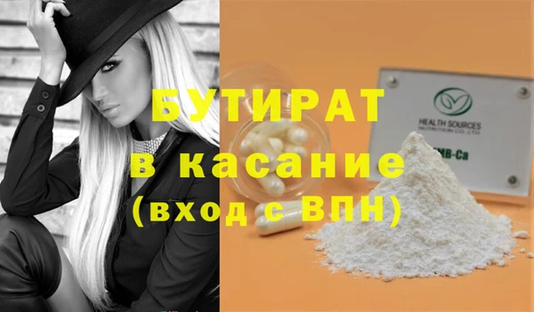 ECSTASY Богданович